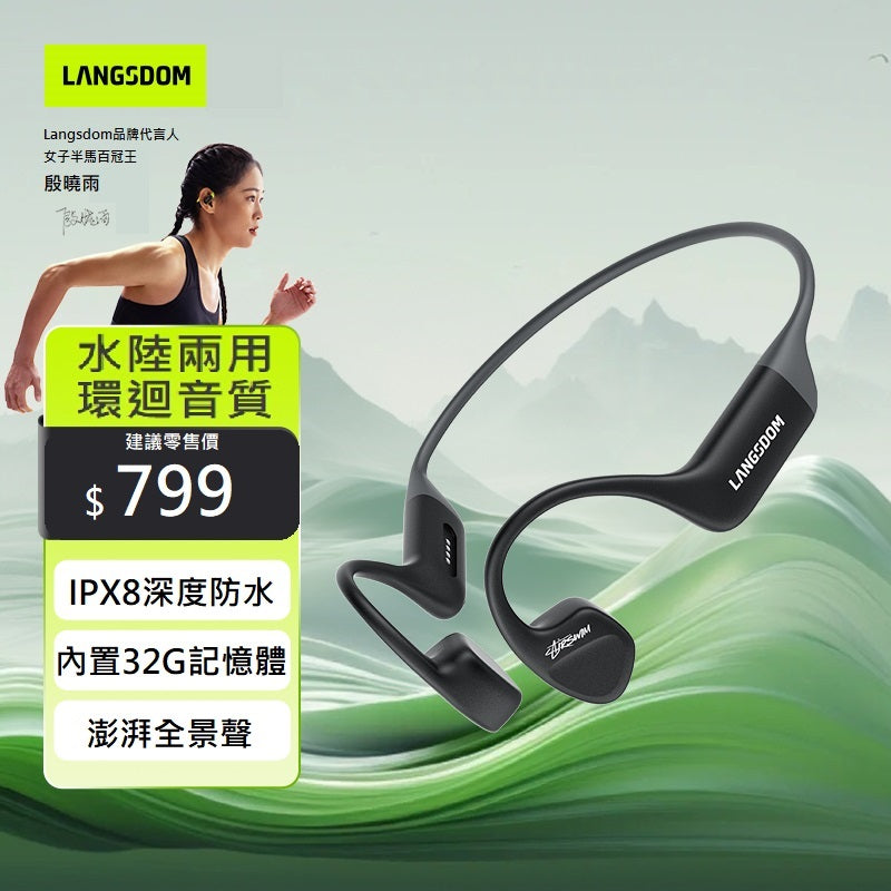 Air Swim ear bone conduction sports Bluetooth headphones